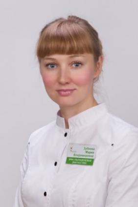 Зубкова Мария Владимировна