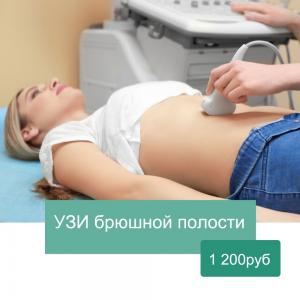 Фотография Гиппократ-Новая клиника 3