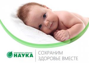 Фотография Наука 4