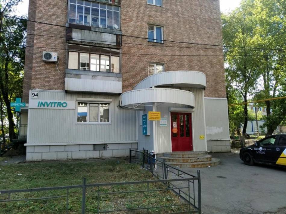 слайд