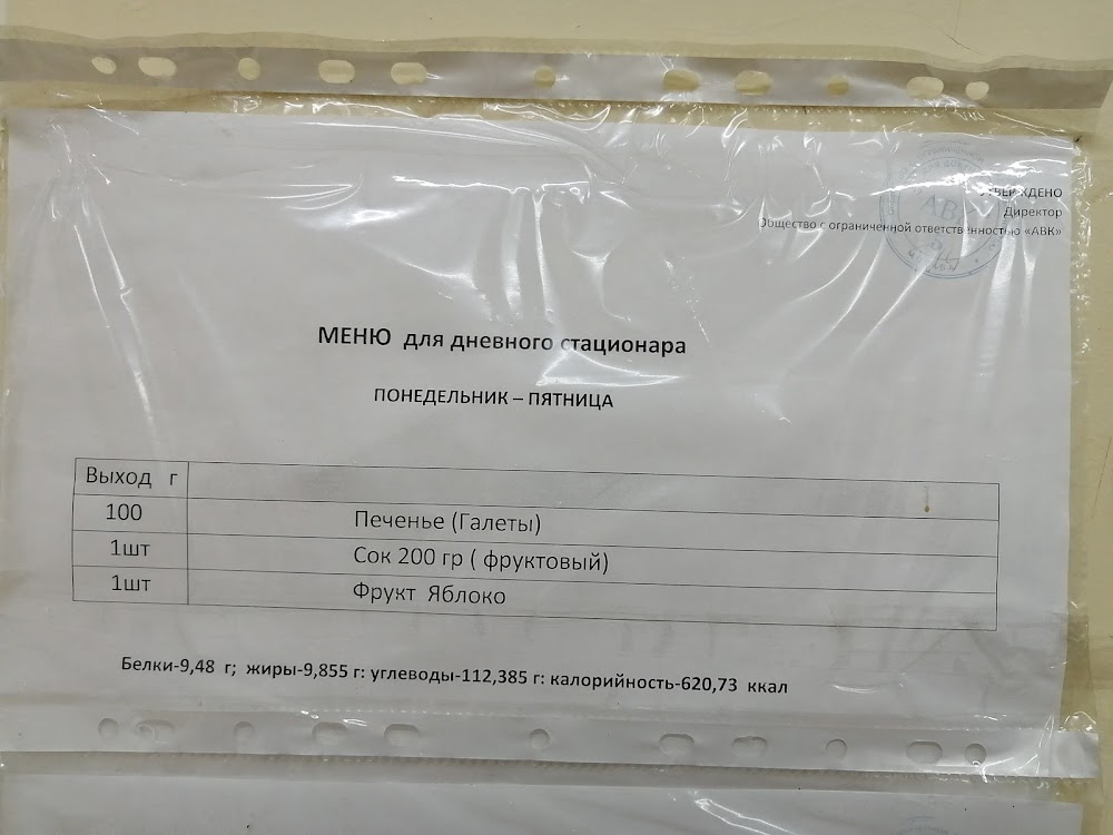 слайд